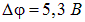 2. Conductors in an electric field