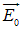 2. Conductors in an electric field