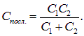 2. Conductors in an electric field