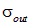 2. Conductors in an electric field