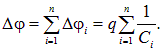 2. Conductors in an electric field