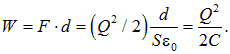 2. Conductors in an electric field