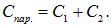 2. Conductors in an electric field
