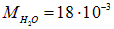 2. Conductors in an electric field