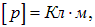 3. The electric field in dielectrics