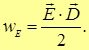 3. The electric field in dielectrics
