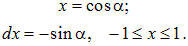 3. The electric field in dielectrics
