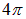 3. The electric field in dielectrics
