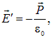 3. The electric field in dielectrics