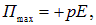 3. The electric field in dielectrics