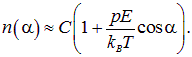 3. The electric field in dielectrics