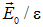 3. The electric field in dielectrics