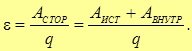 Direct electric current: current, voltage, emf, laws and rules