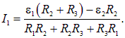 Direct electric current: current, voltage, emf, laws and rules