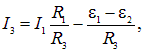 Direct electric current: current, voltage, emf, laws and rules
