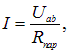 Direct electric current: current, voltage, emf, laws and rules