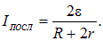 Direct electric current: current, voltage, emf, laws and rules