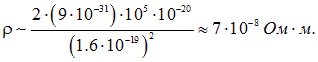 Direct electric current: current, voltage, emf, laws and rules