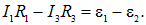 Direct electric current: current, voltage, emf, laws and rules