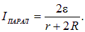 Direct electric current: current, voltage, emf, laws and rules