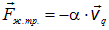 Direct electric current: current, voltage, emf, laws and rules