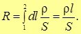 Direct electric current: current, voltage, emf, laws and rules