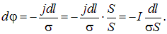 Direct electric current: current, voltage, emf, laws and rules