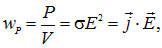 Direct electric current: current, voltage, emf, laws and rules