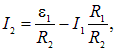 Direct electric current: current, voltage, emf, laws and rules