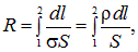 Direct electric current: current, voltage, emf, laws and rules