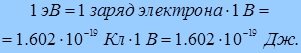 Charged particles in a magnetic field
