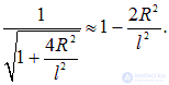 6. The magnetic field in vacuum