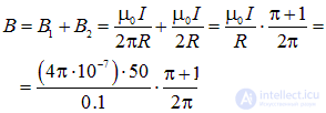 6. The magnetic field in vacuum