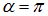 6. The magnetic field in vacuum