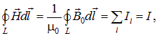 7. The magnetic field in matter. Magnetic field strength. Magnetic permeability