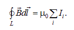 7. The magnetic field in matter. Magnetic field strength. Magnetic permeability