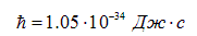 7. The magnetic field in matter. Magnetic field strength. Magnetic permeability