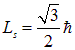 7. The magnetic field in matter. Magnetic field strength. Magnetic permeability