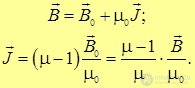 7. The magnetic field in matter. Magnetic field strength. Magnetic permeability