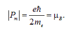 7. The magnetic field in matter. Magnetic field strength. Magnetic permeability