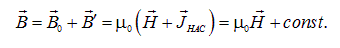 7. The magnetic field in matter. Magnetic field strength. Magnetic permeability