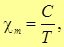 7. The magnetic field in matter. Magnetic field strength. Magnetic permeability