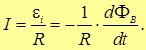 8. Electromagnetic induction, self-inductance, mutual inductance, the left-hand (corkscrew) rule