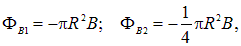 8. Electromagnetic induction, self-inductance, mutual inductance, the left-hand (corkscrew) rule