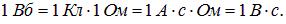 8. Electromagnetic induction, self-inductance, mutual inductance, the left-hand (corkscrew) rule