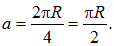 8. Electromagnetic induction, self-inductance, mutual inductance, the left-hand (corkscrew) rule