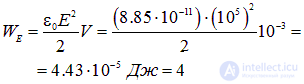 8. Electromagnetic induction, self-inductance, mutual inductance, the left-hand (corkscrew) rule