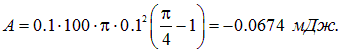 8. Electromagnetic induction, self-inductance, mutual inductance, the left-hand (corkscrew) rule