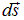 8. Electromagnetic induction, self-inductance, mutual inductance, the left-hand (corkscrew) rule
