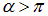 8. Electromagnetic induction, self-inductance, mutual inductance, the left-hand (corkscrew) rule
